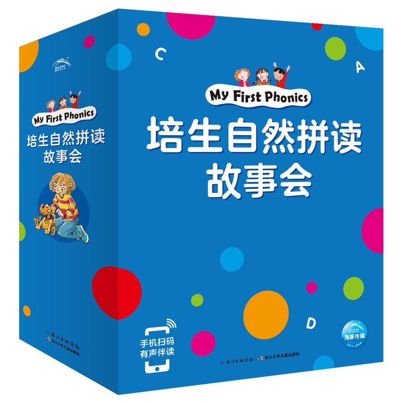 培生天然拼读故事会