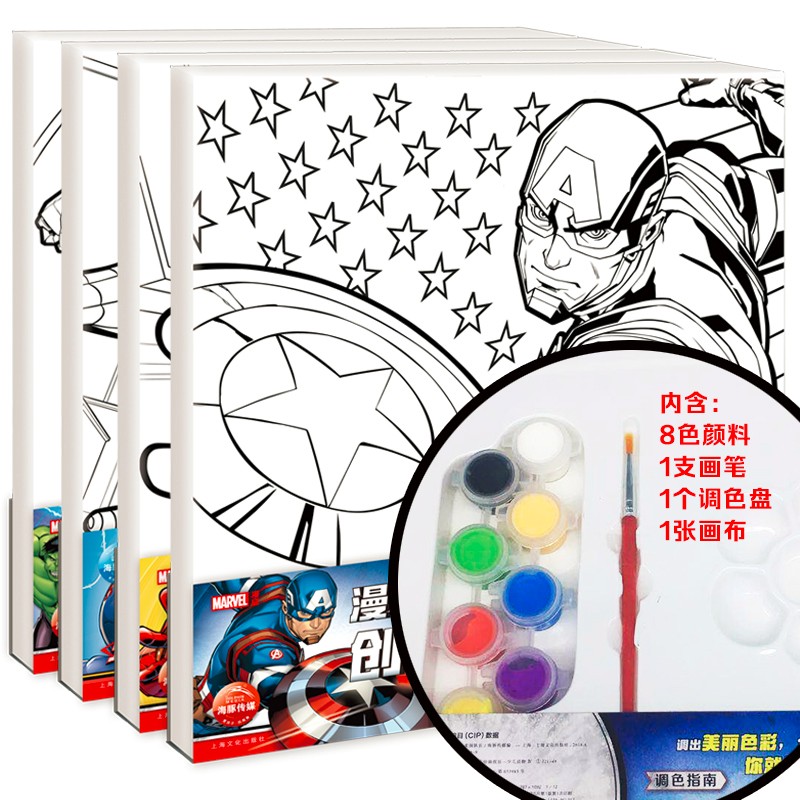 漫威英雄创意画框