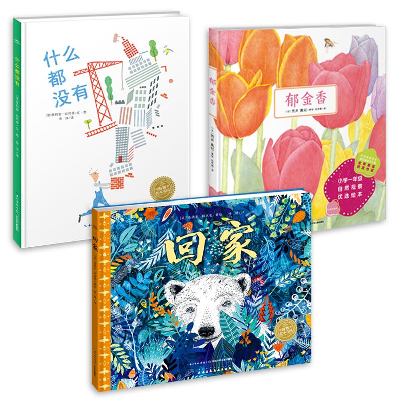 地球，所有性命共同的家园