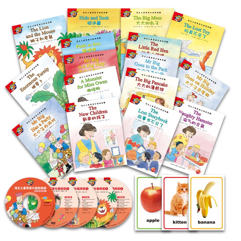 培生儿童英语分级阅读Level 1