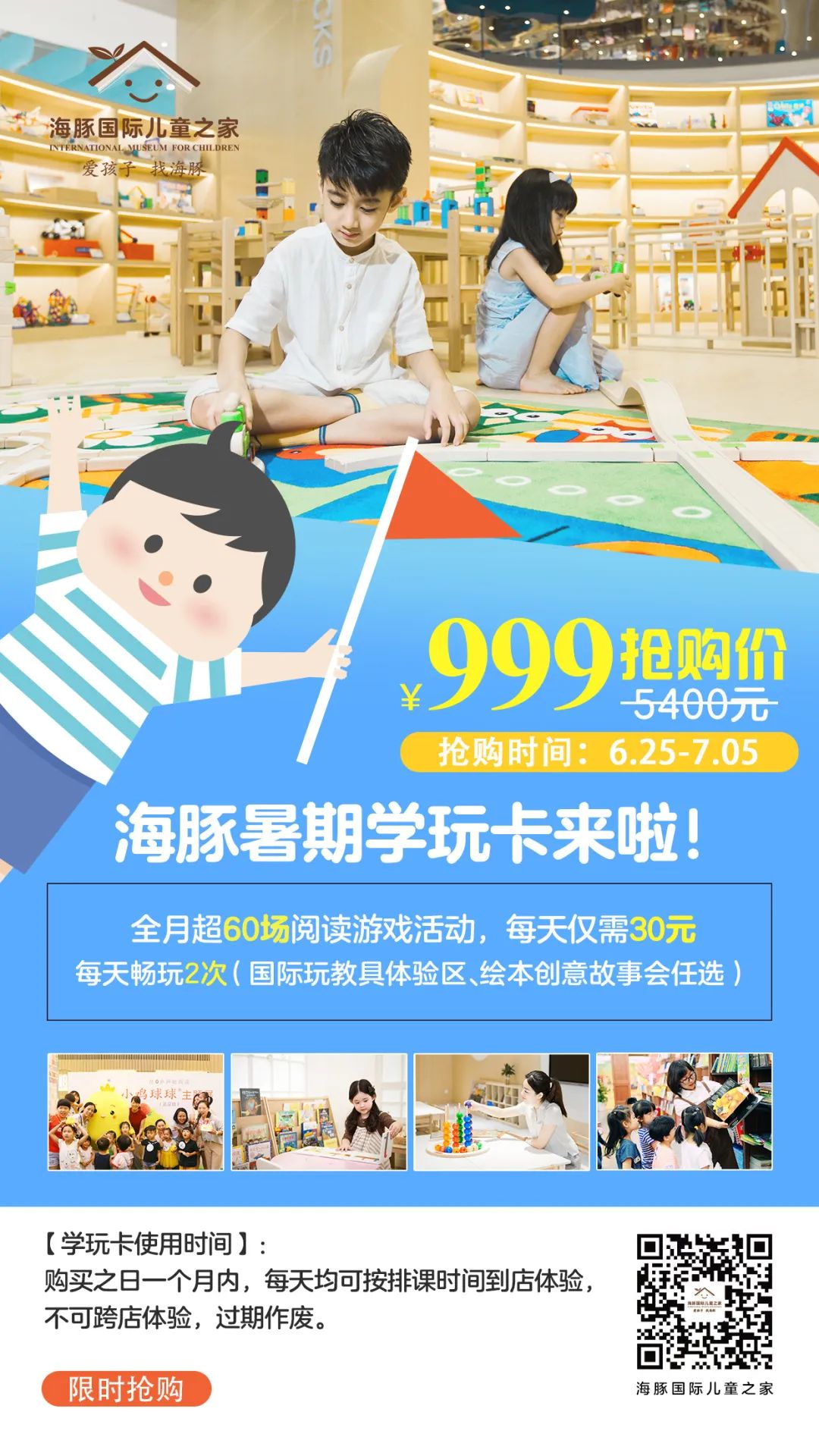 微信图片_20200630113351