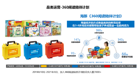 微信图片_20210506100817